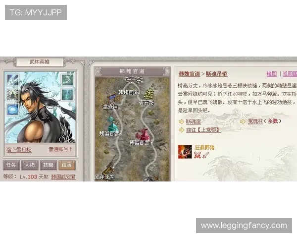 多宝真人位置在哪里详细介绍游戏中的具体地点和导航指南