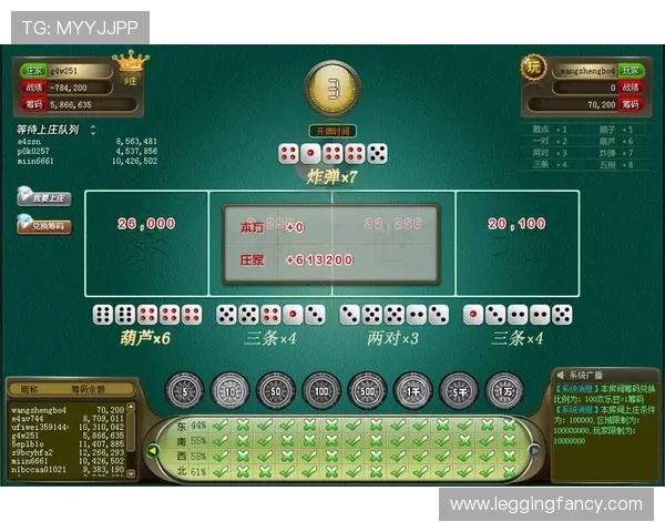 揭秘百家乐超级幸运七的规则与技巧提升你的获胜几率