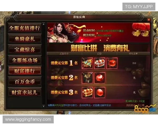 暴富视讯官网首页下载入口，安全可靠的游戏平台助你轻松实现财富梦想