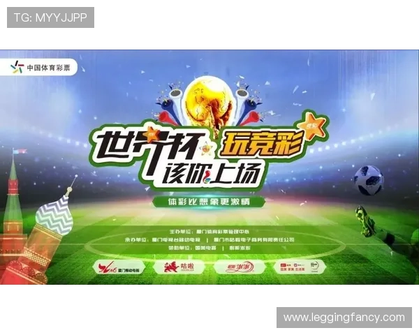 世界杯彩票怎么买最便宜?专家为你揭秘节省成本的最佳方案 世界杯彩票怎么买最便宜?专家为你揭秘节省成本的最佳方案